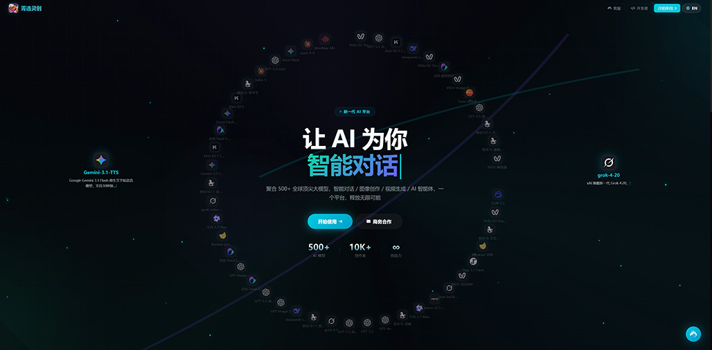 企业智能PPT案例